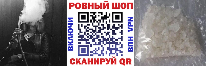 Купить закладку КОКАИН  Амфетамин  Кодеин  Меф  Alpha-PVP  Гашиш  Нефтекумск