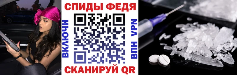Amphetamine Розовый  Купить  Нефтекумск 