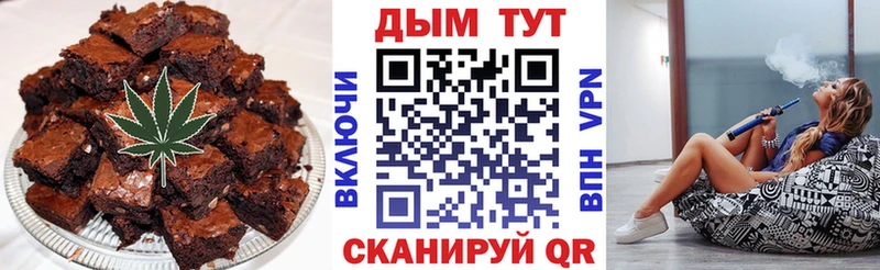 Купить где  Нефтекумск  Еда ТГК конопля 