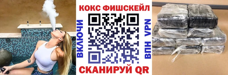 Купить  Нефтекумск  COCAIN Columbia 
