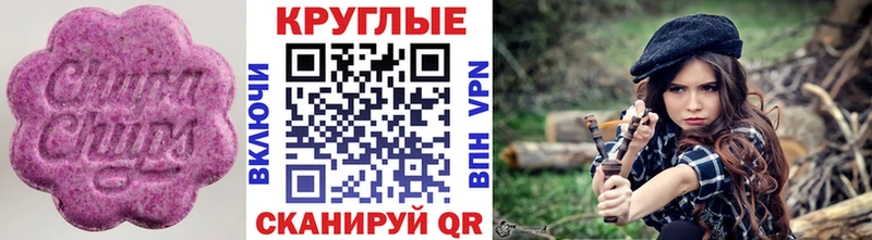 Купить где  Нефтекумск  ЭКСТАЗИ Cube 