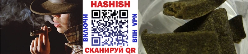 ГАШИШ хэш  Купить  Нефтекумск 