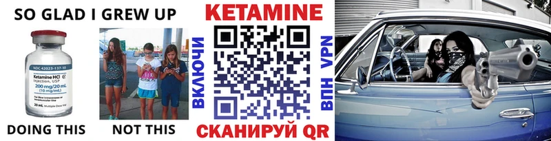 Кетамин ketamine  Купить закладки  Нефтекумск 