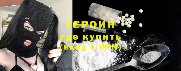кристаллы Балабаново