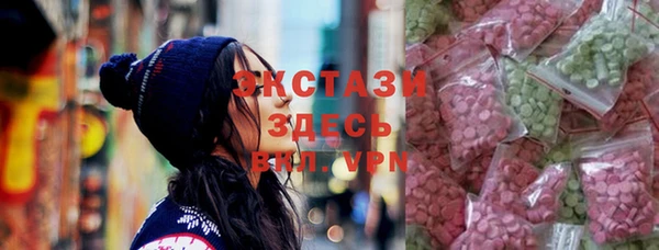 кристаллы Балабаново