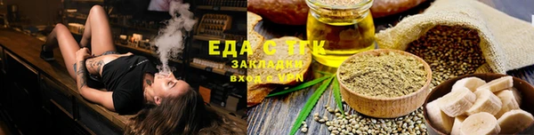 ALPHA-PVP Баксан