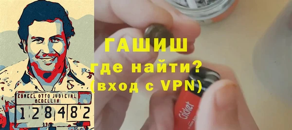 амф Балахна