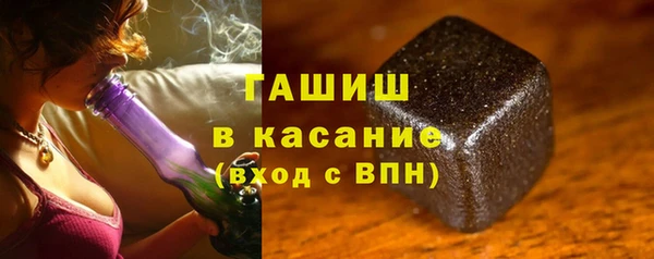 кристаллы Балабаново