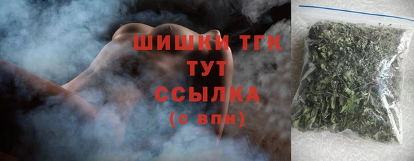 кристаллы Балабаново