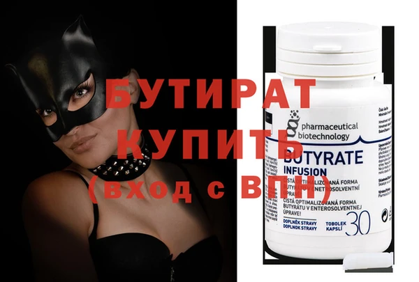 кристаллы Балабаново