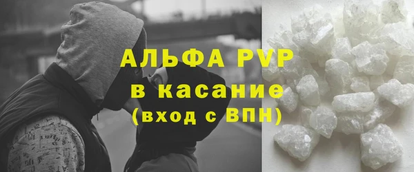 ALPHA-PVP Баксан