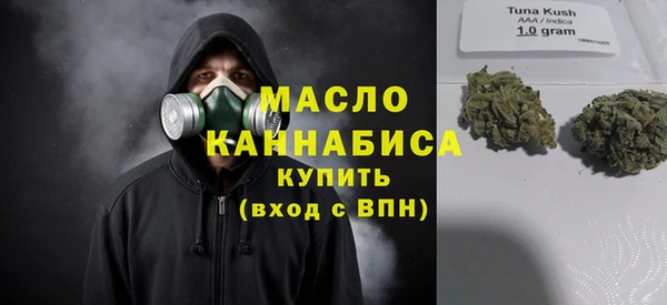 кристаллы Балабаново