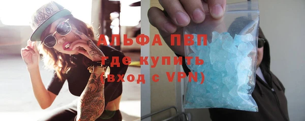 кристаллы Балабаново