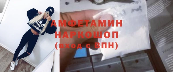 ALPHA-PVP Баксан