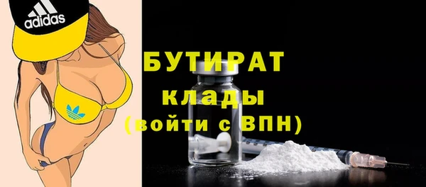 кристаллы Балабаново
