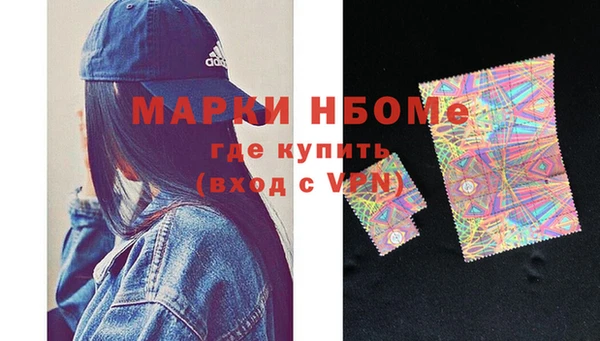 кристаллы Балабаново