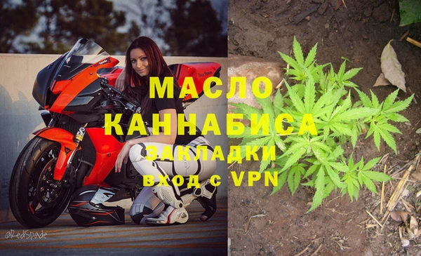 трава Армянск