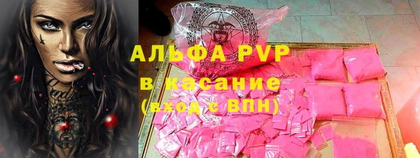 кристаллы Балабаново