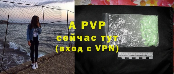 кристаллы Балабаново