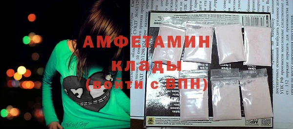 ALPHA-PVP Баксан