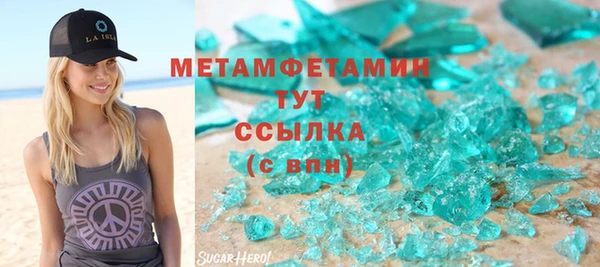 кристаллы Балабаново