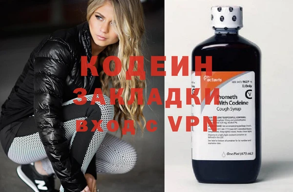 кристаллы Балабаново