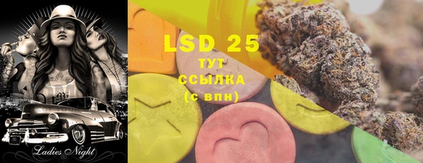амф Балахна