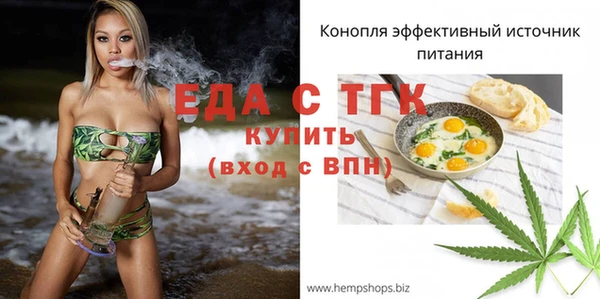 кристаллы Балабаново