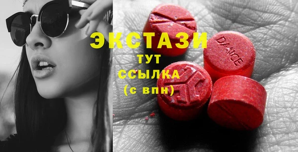 ALPHA-PVP Баксан