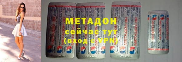 кристаллы Балабаново