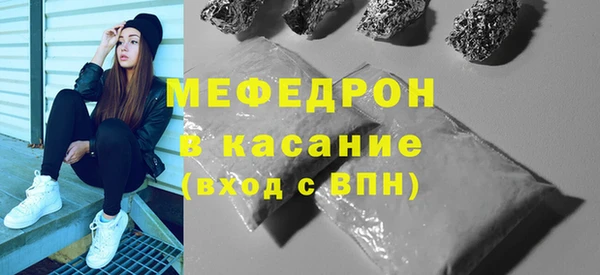 амф Балахна