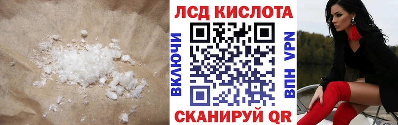 Купить закладки  Нефтекумск  LSD-25 экстази ecstasy 