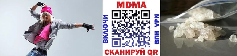 МДМА VHQ  Купить  Нефтекумск 