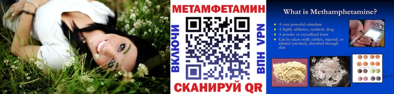 Купить где  Нефтекумск  МЕТАМФЕТАМИН кристалл 