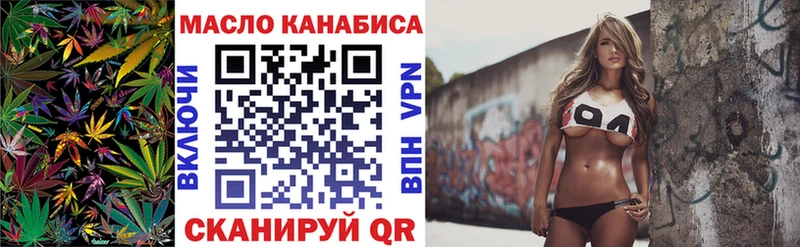 ТГК Wax  Купить  Нефтекумск 
